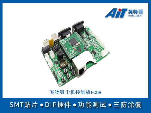 http://aitpcba.com/uploads/allimg/20250407/1-25040G632541G.jpg