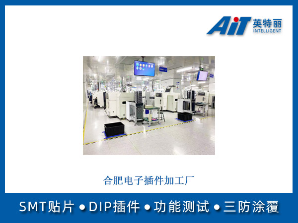 http://aitpcba.com/uploads/allimg/20250617/1-25061GJ945T3.jpg