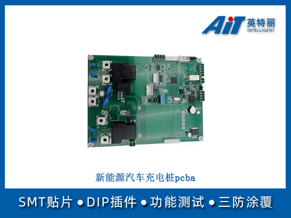 http://aitpcba.com/uploads/allimg/20250620/1-250620152TIS.jpg