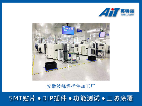 http://aitpcba.com/uploads/allimg/20250625/1-250625161444541.jpg
