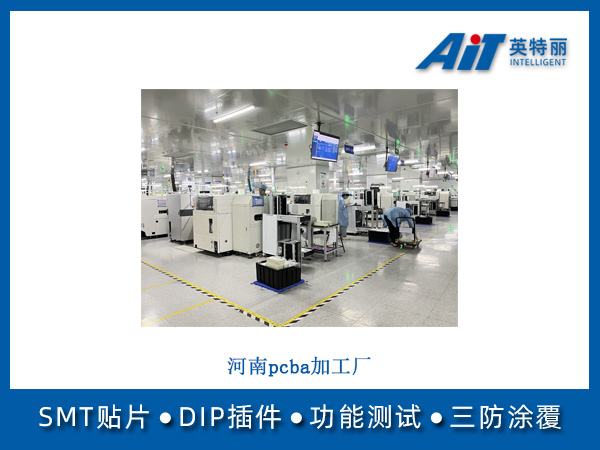 http://aitpcba.com/uploads/allimg/20250630/1-2506301605395a.jpg