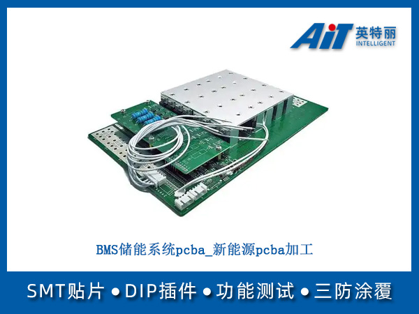 http://aitpcba.com/uploads/allimg/20250703/1-250F3155U1148.jpg
