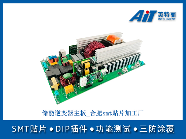 http://aitpcba.com/uploads/allimg/20250708/1-250FQ54U0625.jpg