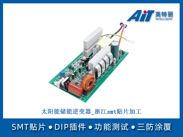 http://aitpcba.com/uploads/allimg/20250709/1-250F91F030503.jpg