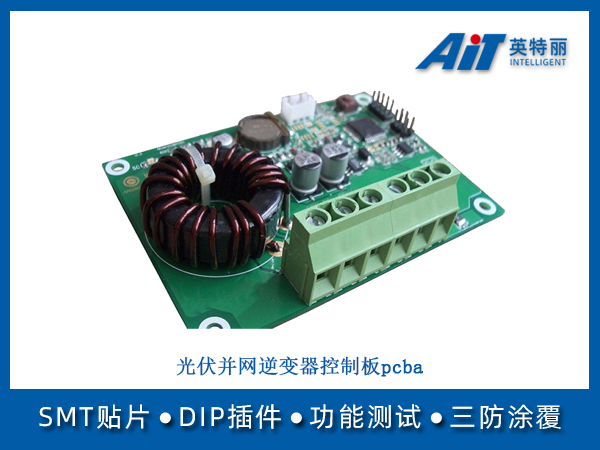 http://aitpcba.com/uploads/allimg/20250709/1-250F91FF9295.jpg