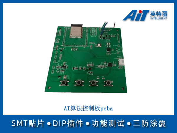 http://aitpcba.com/uploads/allimg/20250710/1-250G0164UM08.jpg