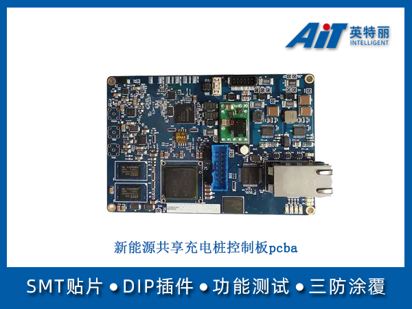 http://aitpcba.com/uploads/allimg/20250711/1-250G11J049344.jpg