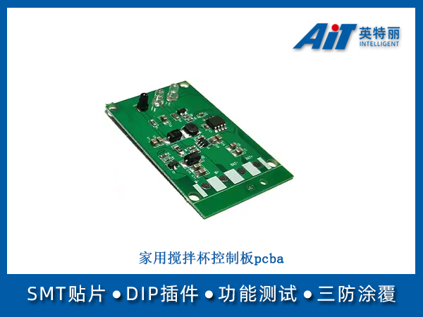 http://aitpcba.com/uploads/allimg/20250715/1-250G51HA1462.jpg