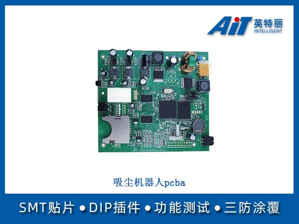 http://aitpcba.com/uploads/allimg/20250716/1-250G6154F5205.jpg