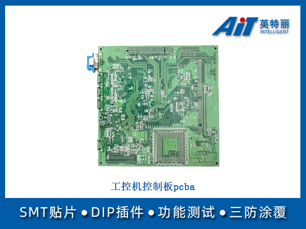 http://aitpcba.com/uploads/allimg/20250716/1-250G6155023M7.jpg