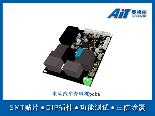 http://aitpcba.com/uploads/allimg/20250717/1-250GGG310X5.jpg