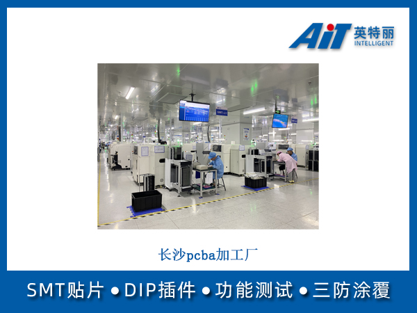 http://aitpcba.com/uploads/allimg/20250721/1-250H11K530431.jpg