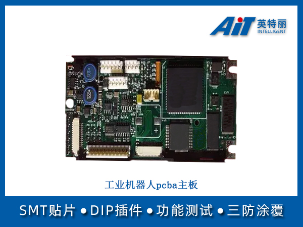 http://aitpcba.com/uploads/allimg/20250723/1-250H3152429405.jpg