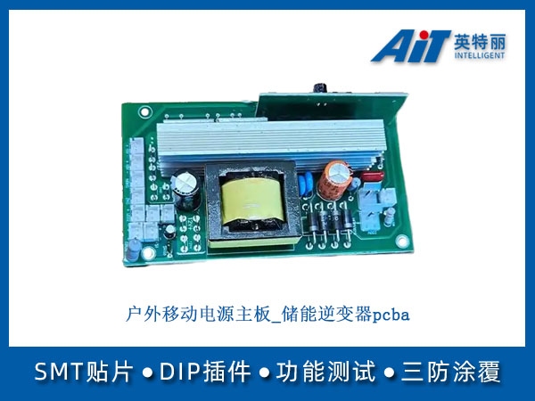 http://aitpcba.com/uploads/allimg/20250731/1-250I1154609491.jpg