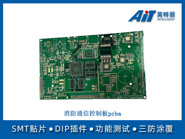 消防通信控制板pcba(图1) 消防通信控制板pcba.jpg