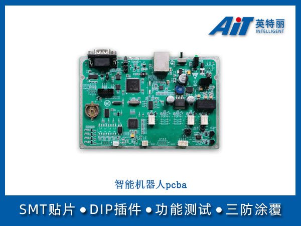 智能机器人pcba(图1) 智能机器人pcba.jpg