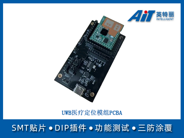http://aitpcba.com/uploads/allimg/20251009/1-251009164923919.jpg
