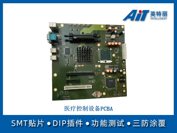 医疗控制设备PCBA(图1) 医疗控制设备PCBA.jpg
