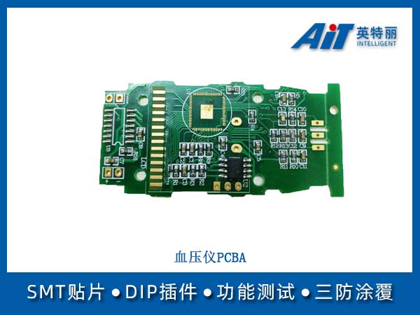 血压仪PCBA(图1) 血压仪PCBA.jpg
