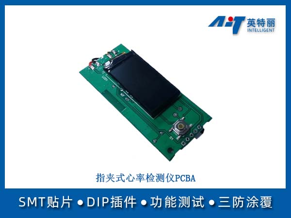 指夹式心率检测仪PCBA(图1) 指夹式心率检测仪PCBA.jpg