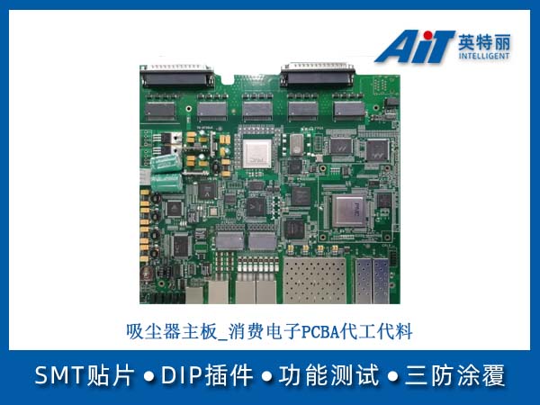http://aitpcba.com/uploads/allimg/20260413/1-260413164613E7.jpg