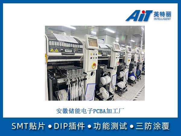 http://aitpcba.com/uploads/allimg/20260509/1-2605091G419553.jpg