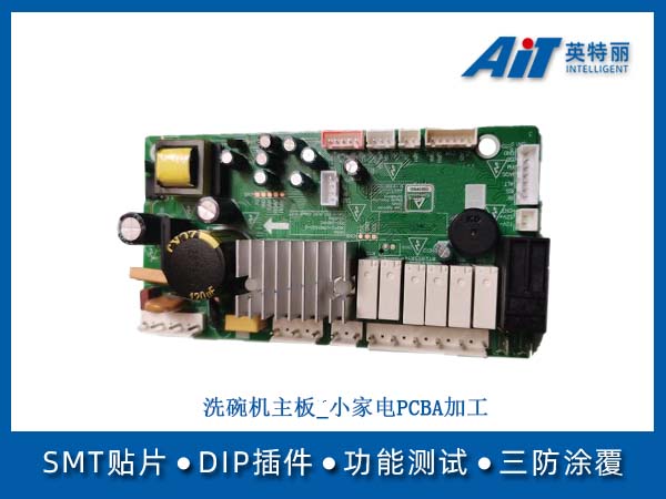 http://aitpcba.com/uploads/allimg/20260511/1-26051116405a12.jpg