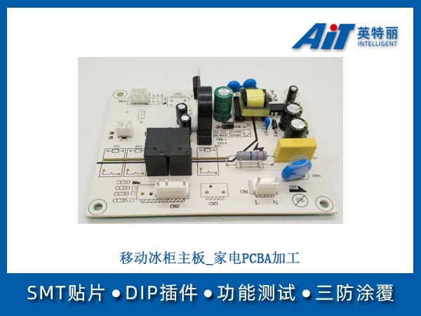 http://aitpcba.com/uploads/allimg/20260513/1-2605131G209358.jpg