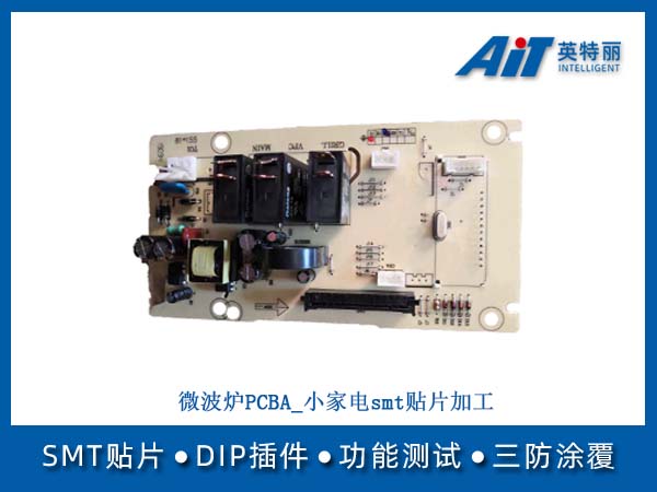 http://aitpcba.com/uploads/allimg/20260608/1-26060QFI0613.jpg