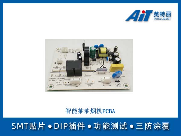 http://aitpcba.com/uploads/allimg/20260610/1-2606101H0334I.jpg