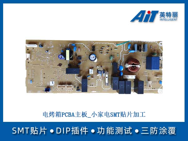 http://aitpcba.com/uploads/allimg/20260611/1-2606111A543117.jpg