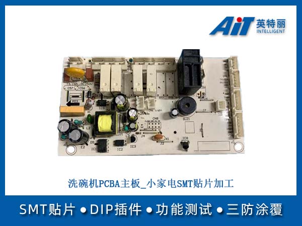 http://aitpcba.com/uploads/allimg/20260611/1-2606111A5544F.jpg