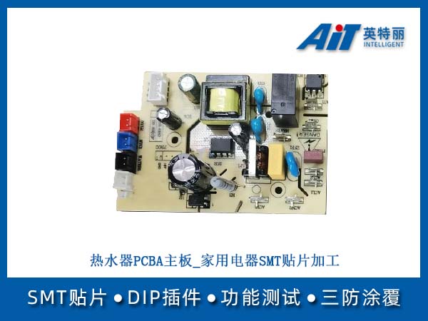 http://aitpcba.com/uploads/allimg/20260612/1-260612161922334.jpg