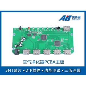 空气净化器pcba主板