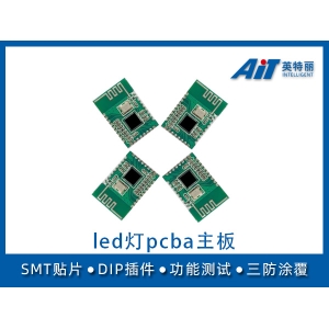 led补光灯pcba主板_smt贴片加工