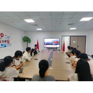 凝聚爱国情怀、共襄盛典荣光丨安徽英特丽电子组织观看九三阅兵式