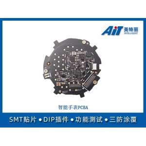 智能手表PCBA