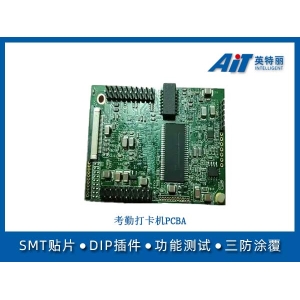考勤打卡机PCBA