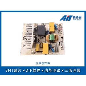 豆浆机PCBA