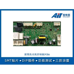 滚筒洗衣机控制板PCBA