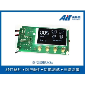 空气监测仪PCBA