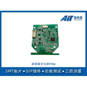 新能源汽车充电桩PCBA