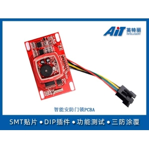 智能安防門鎖PCBA