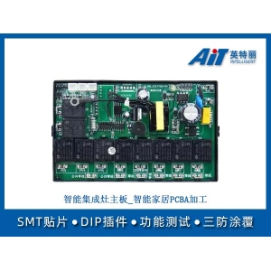 智能集成灶主板_智能家居PCBA加工