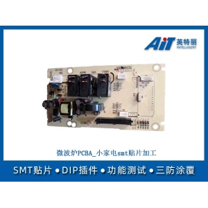 微波炉PCBA_小家电smt贴片加工