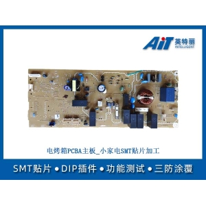 电烤箱PCBA主板_小家电SMT贴片加工