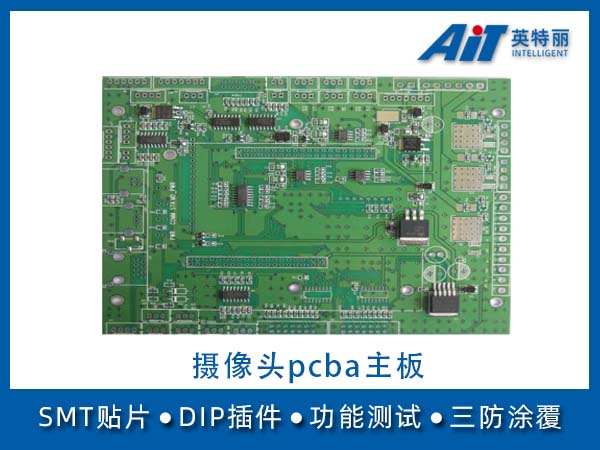 https://aitpcba.com/uploads/allimg/20230403/1-230403142G2932.jpg