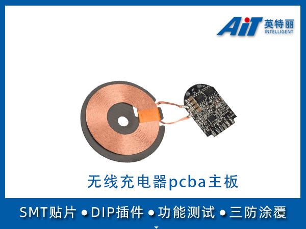 https://aitpcba.com/uploads/allimg/20230404/1-230404162435Z8.jpg