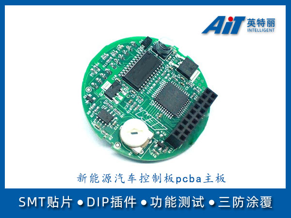 https://aitpcba.com/uploads/allimg/20230901/1-230Z1162202310.jpg