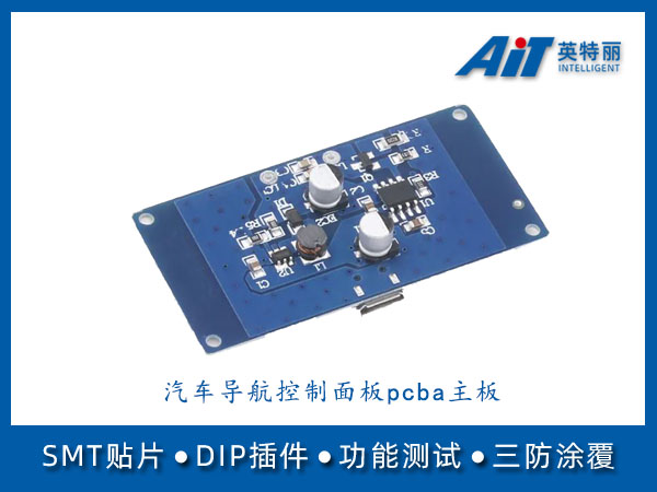 https://aitpcba.com/uploads/allimg/20230912/1-2309121F455592.jpg